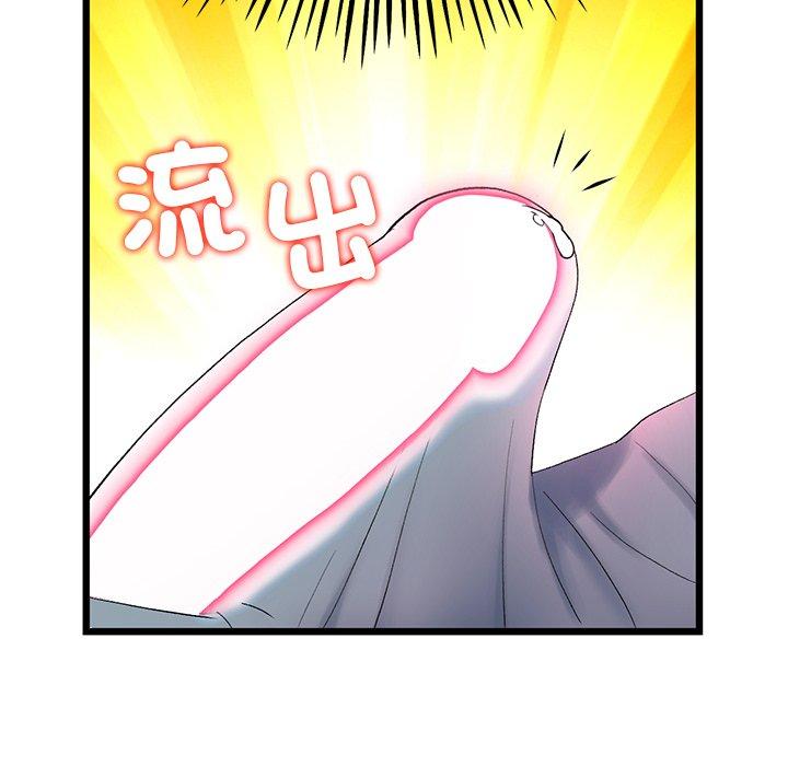 第93张