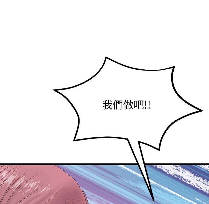 第116张