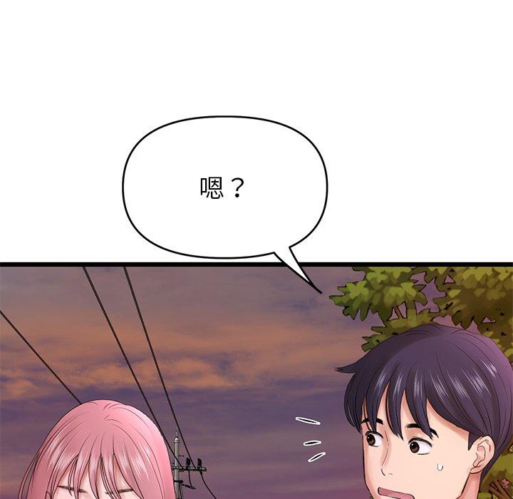 第151张