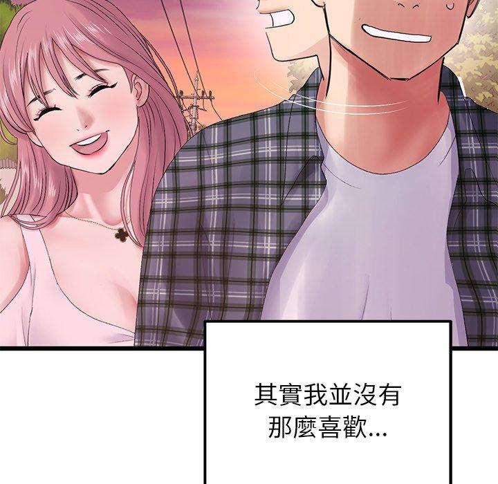 第170张