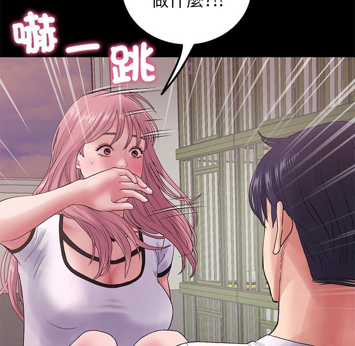 第194张