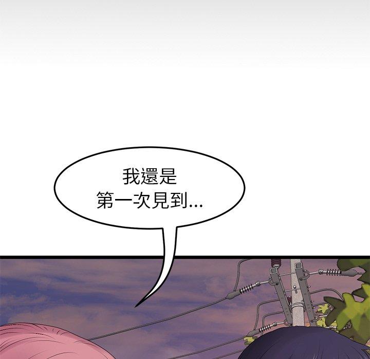第53张