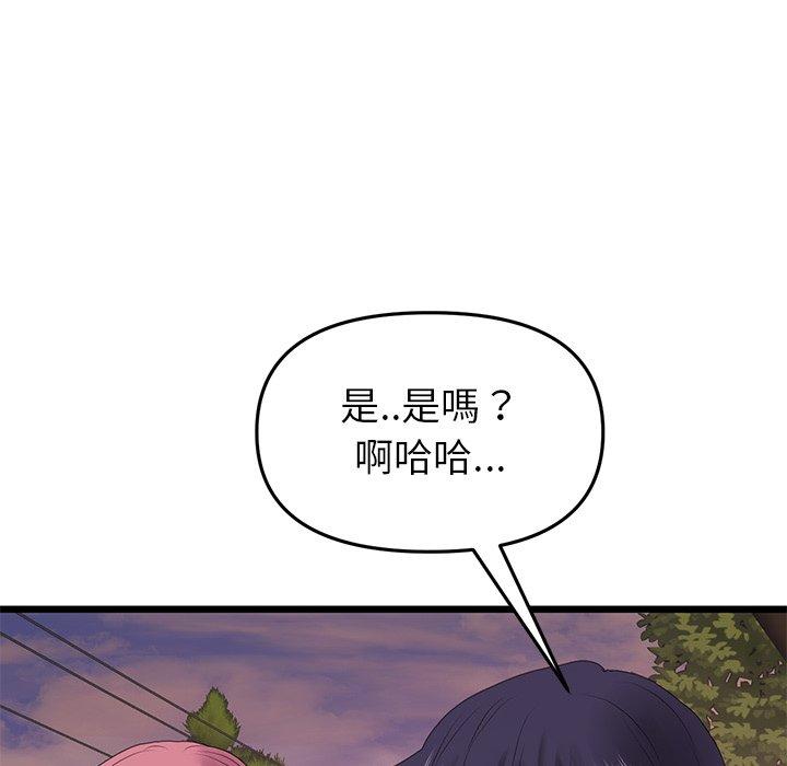 第68张