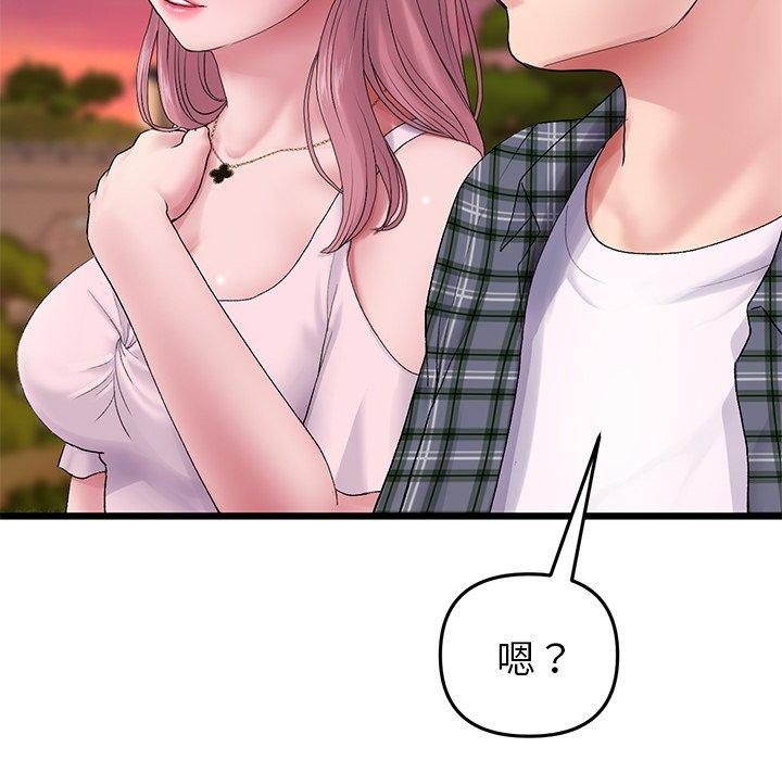 第97张