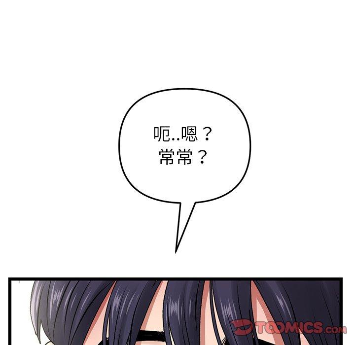 第112张