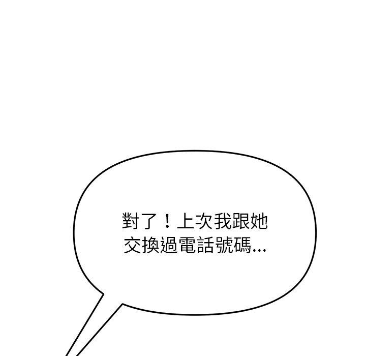 第172张