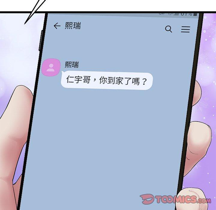 第175张