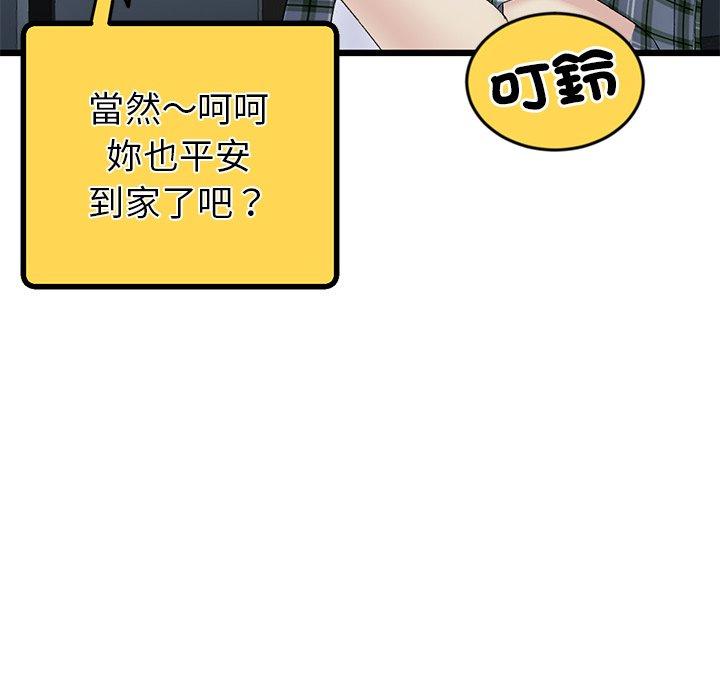 第188张