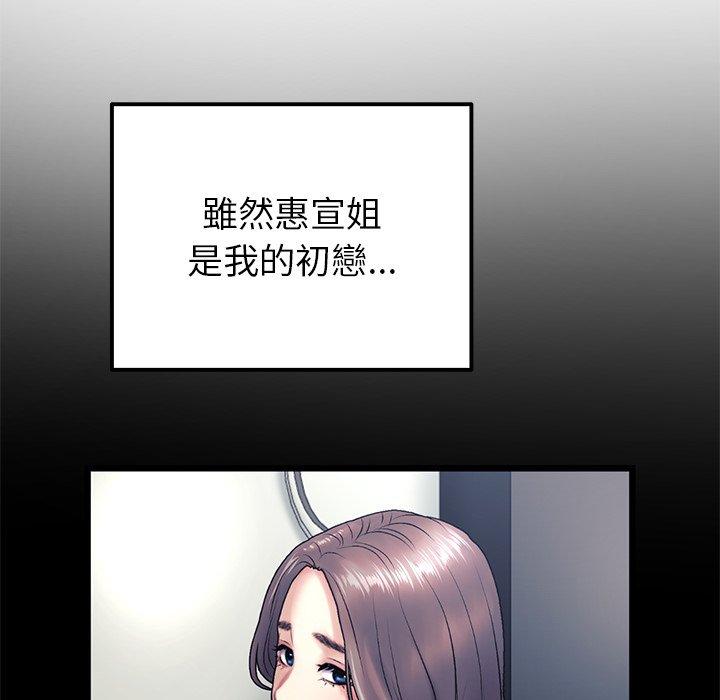 第197张