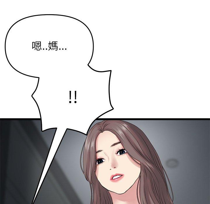 第41张