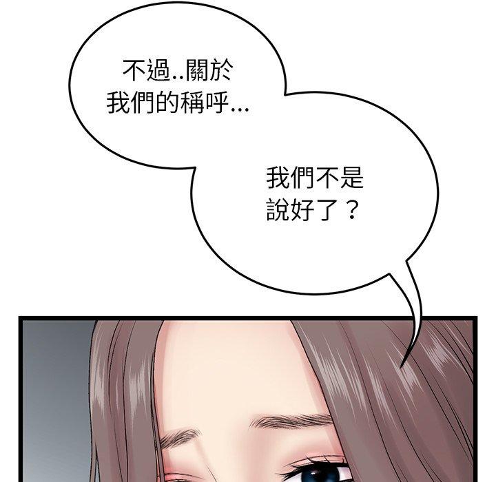 第85张