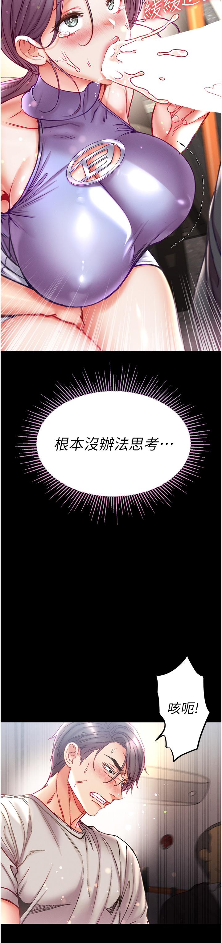 第29张