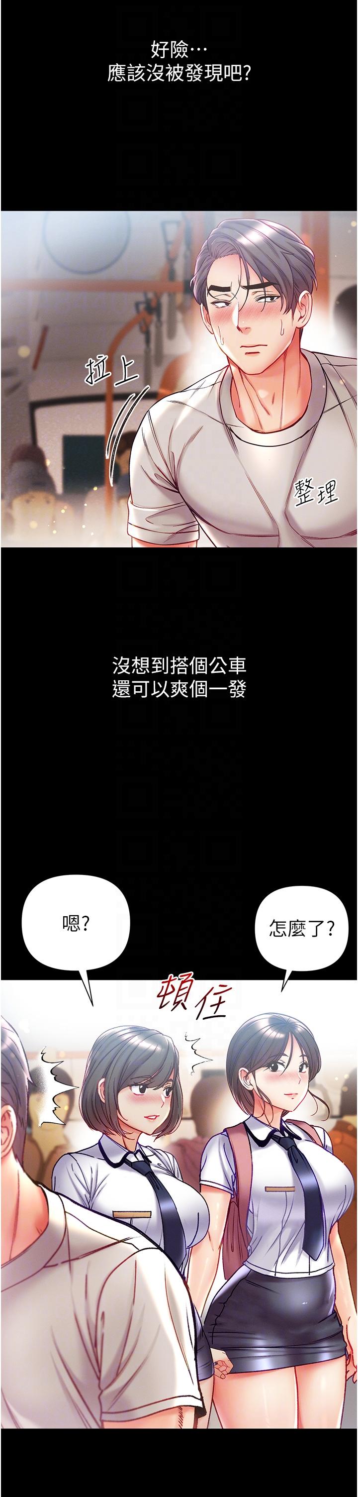 第34张