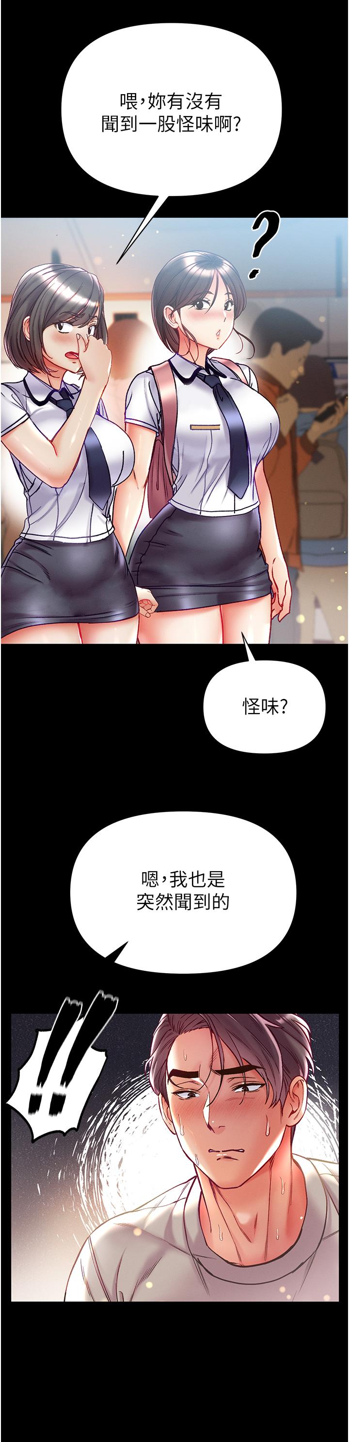 第35张