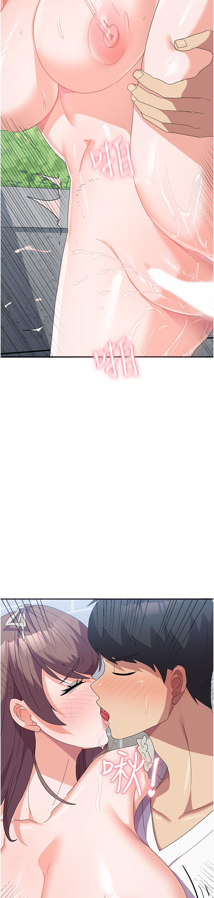 第21张