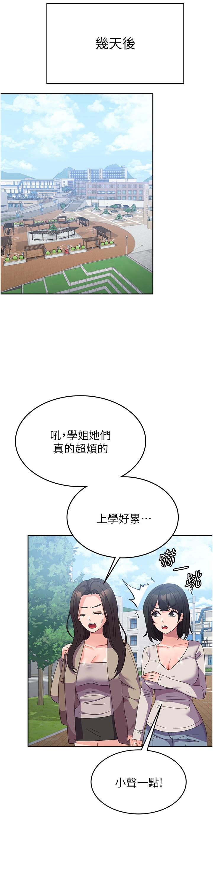第27张