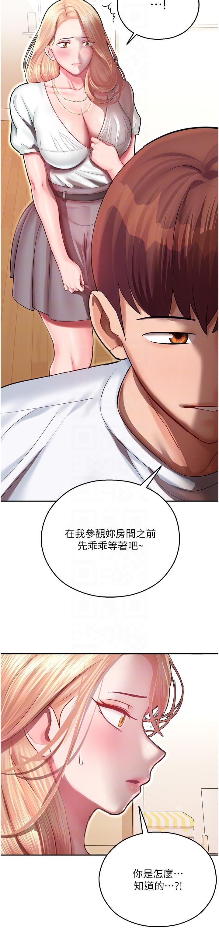 第28张