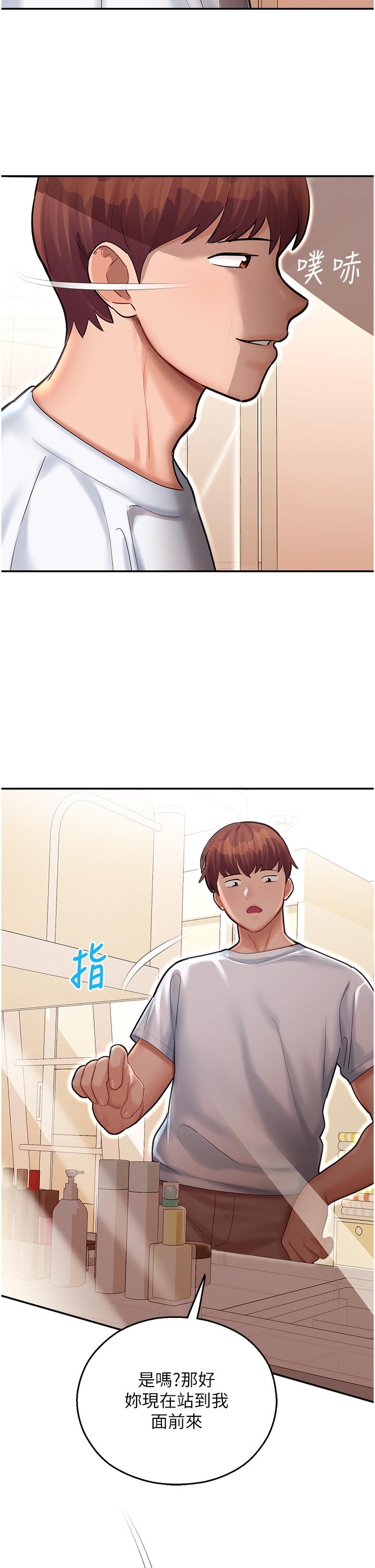 第36张