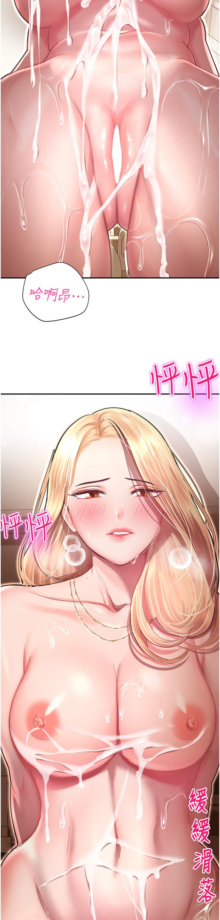 第48张