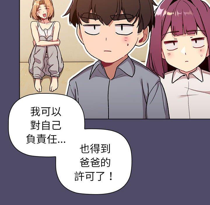 第45张