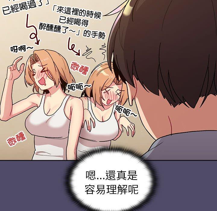 第56张