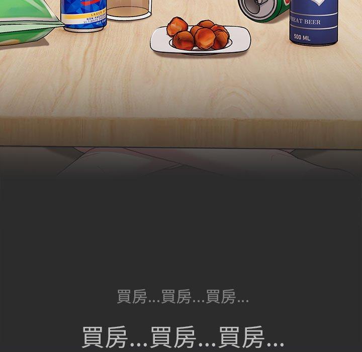 第67张