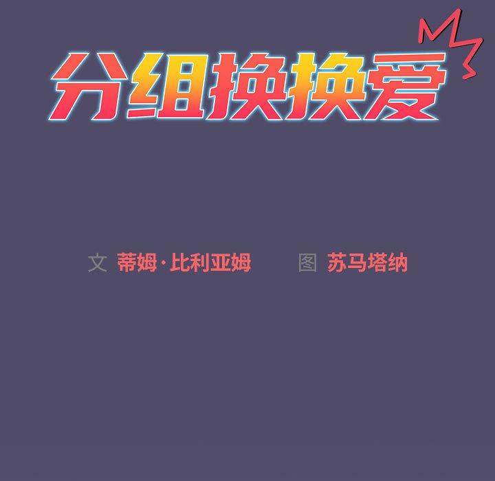 第75张