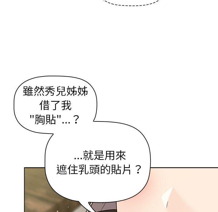 第145张