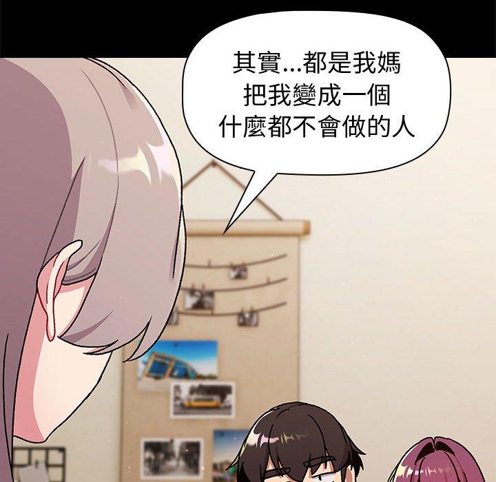 第46张