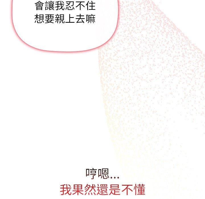 第128张