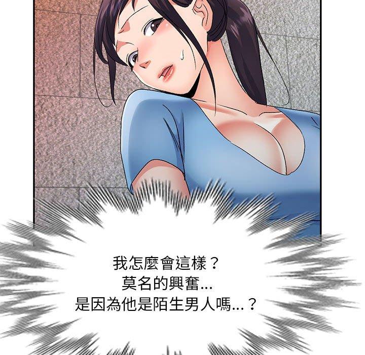 第48张