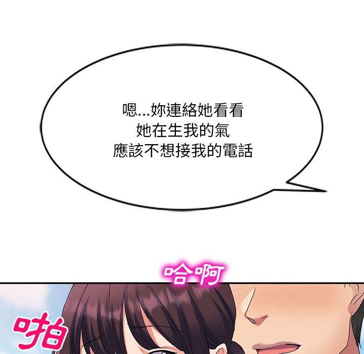 第156张