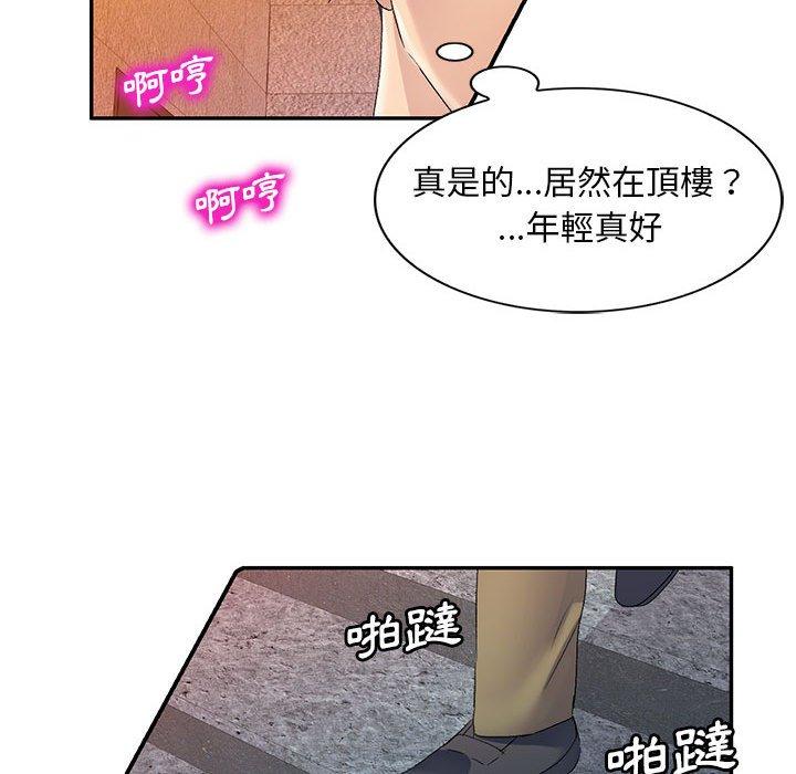 第8张