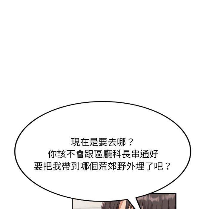 第47张