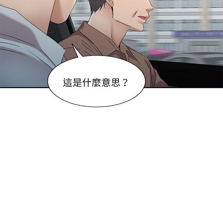 第53张