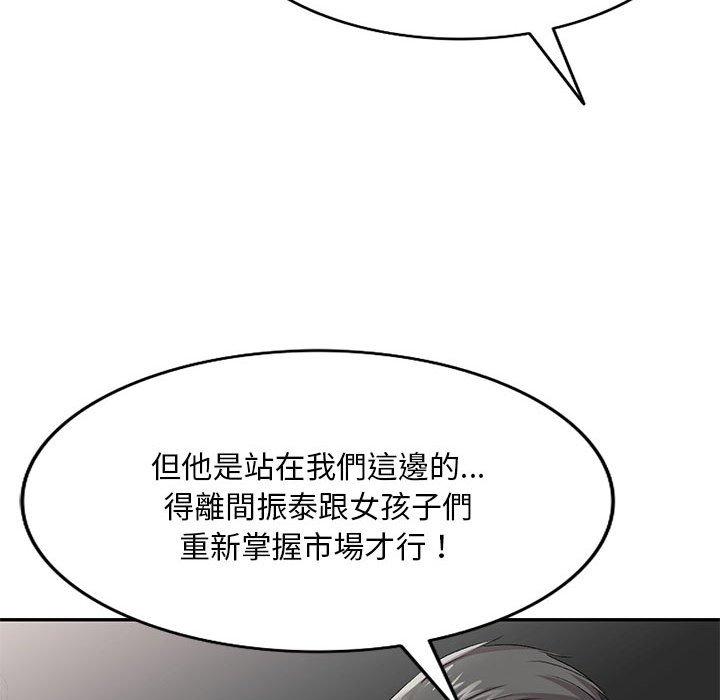 第57张
