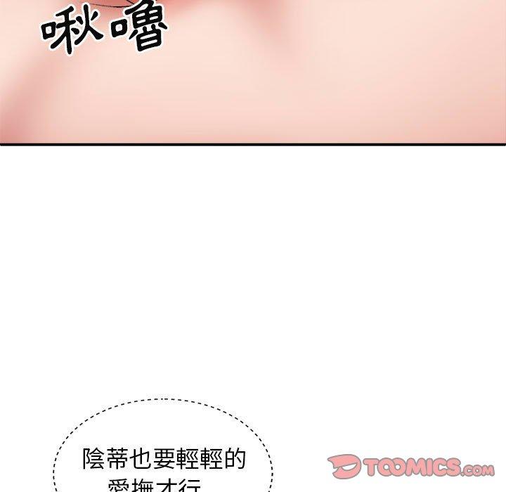 第53张