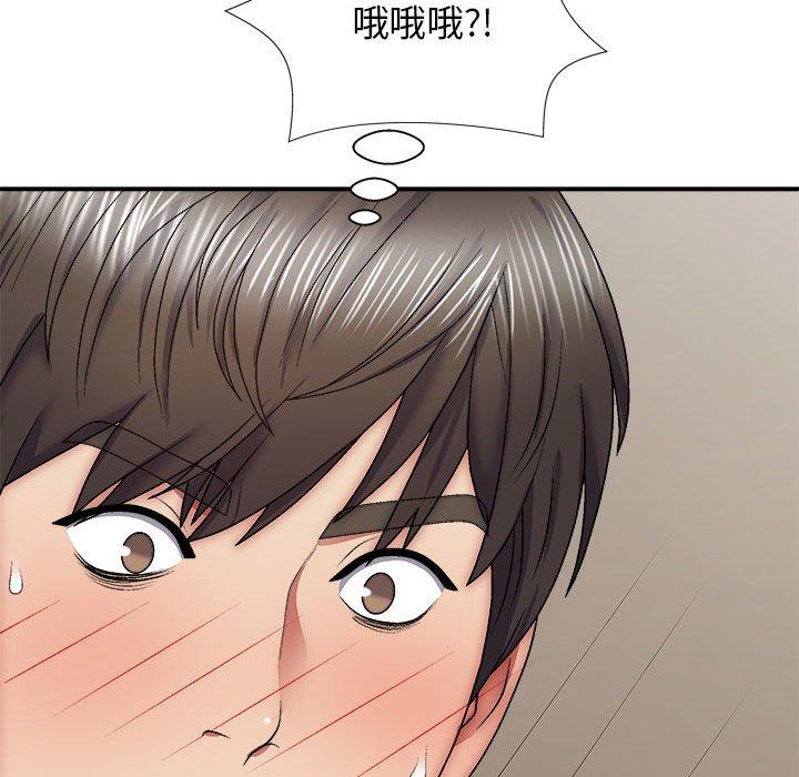 第96张