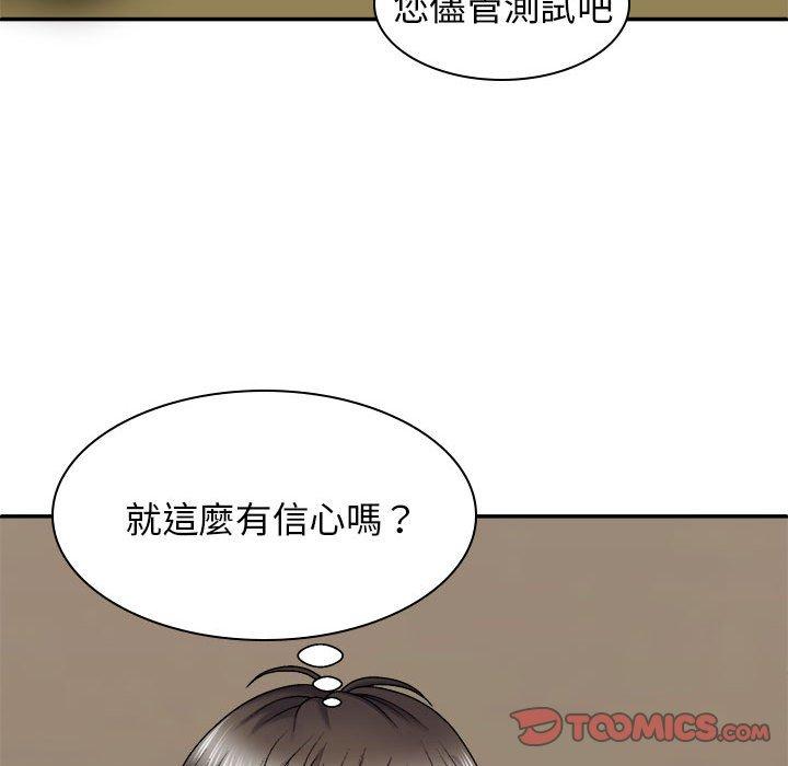 第138张