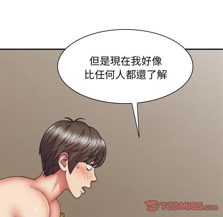 第133张