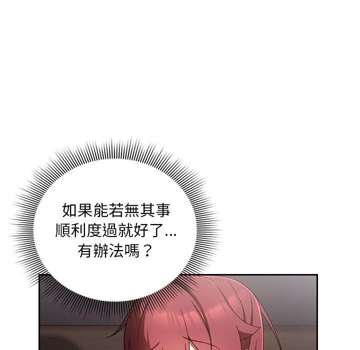 第44张