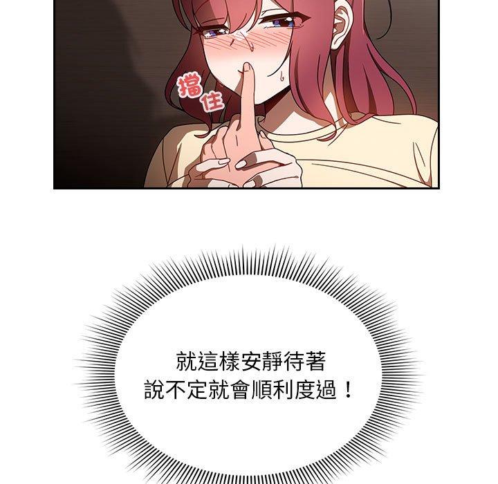 第46张
