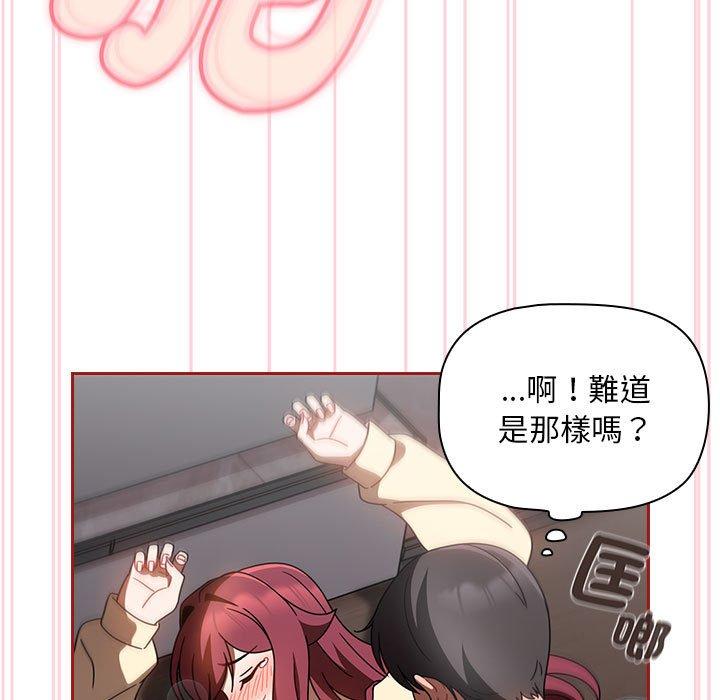 第97张