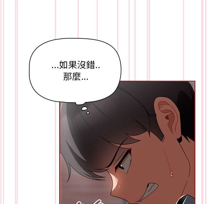 第103张