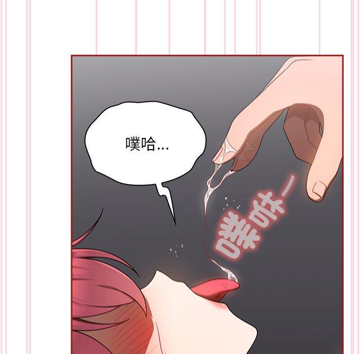 第133张