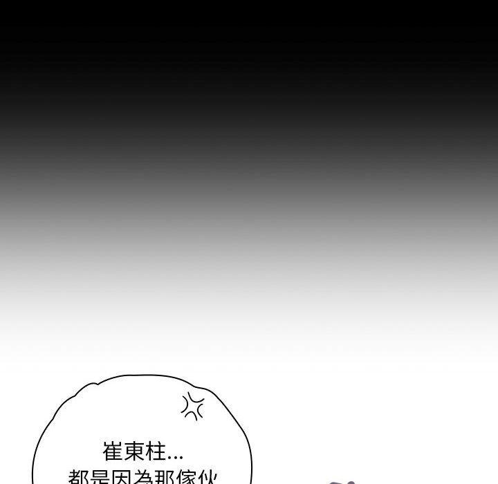 第67张