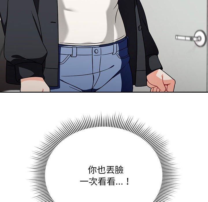 第76张