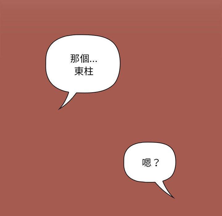 第83张