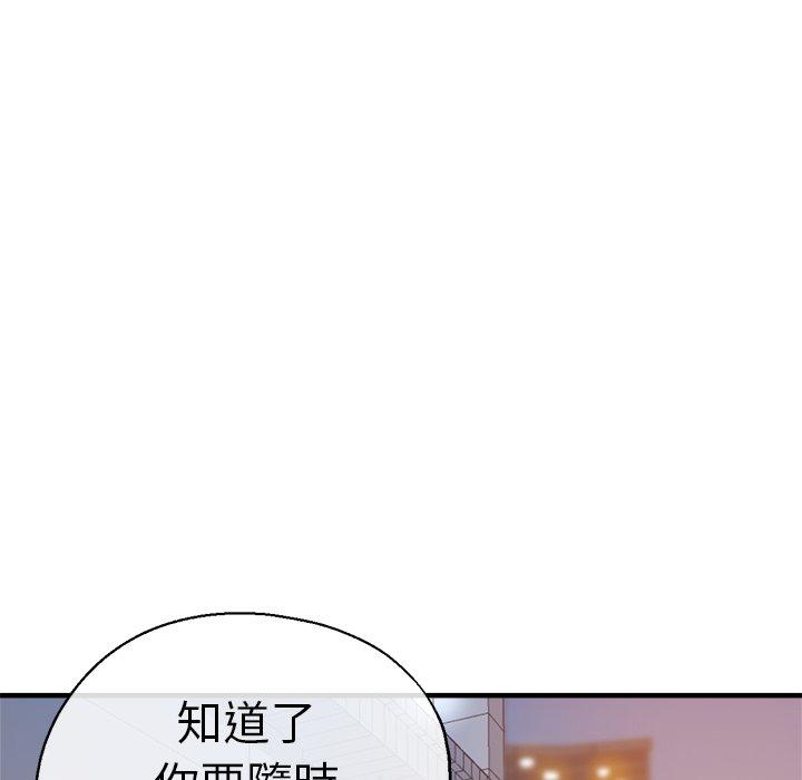第66张