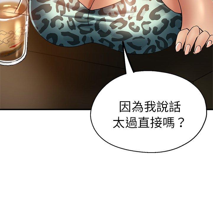 第83张